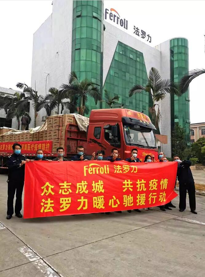 AG旗舰厅 (中国游)集团官网