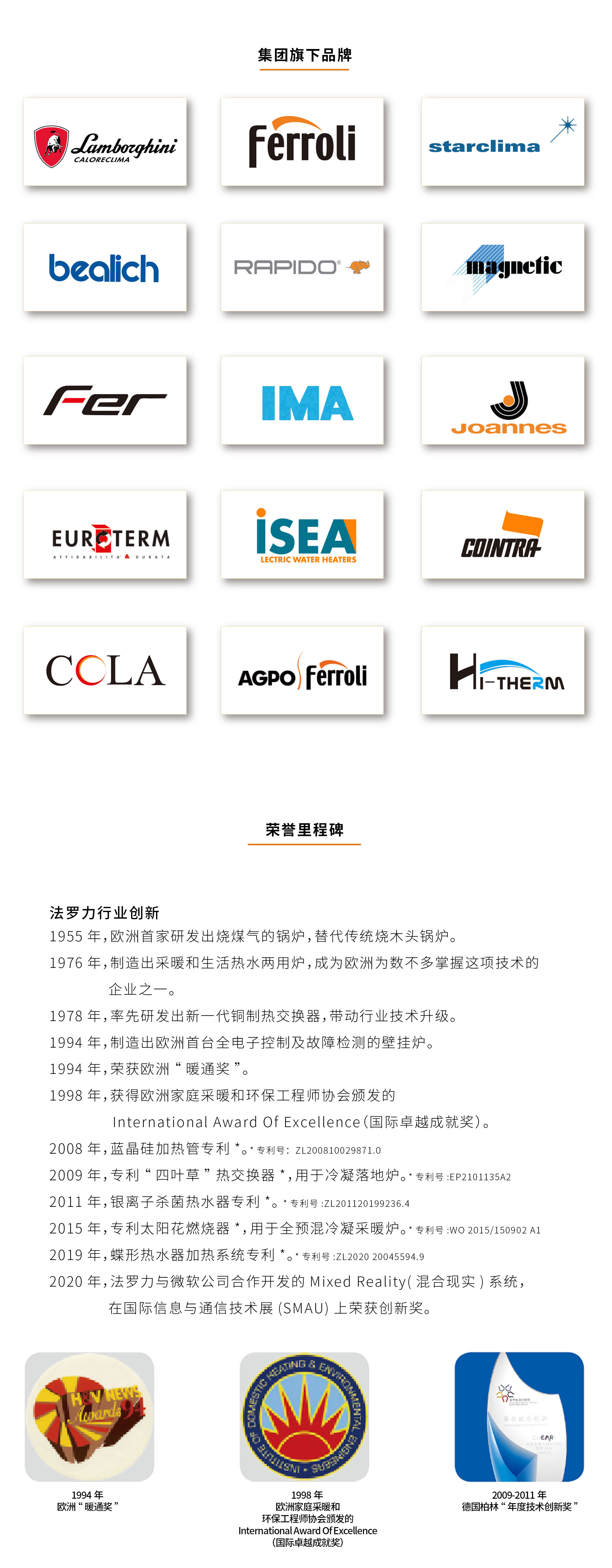 AG旗舰厅 (中国游)集团官网