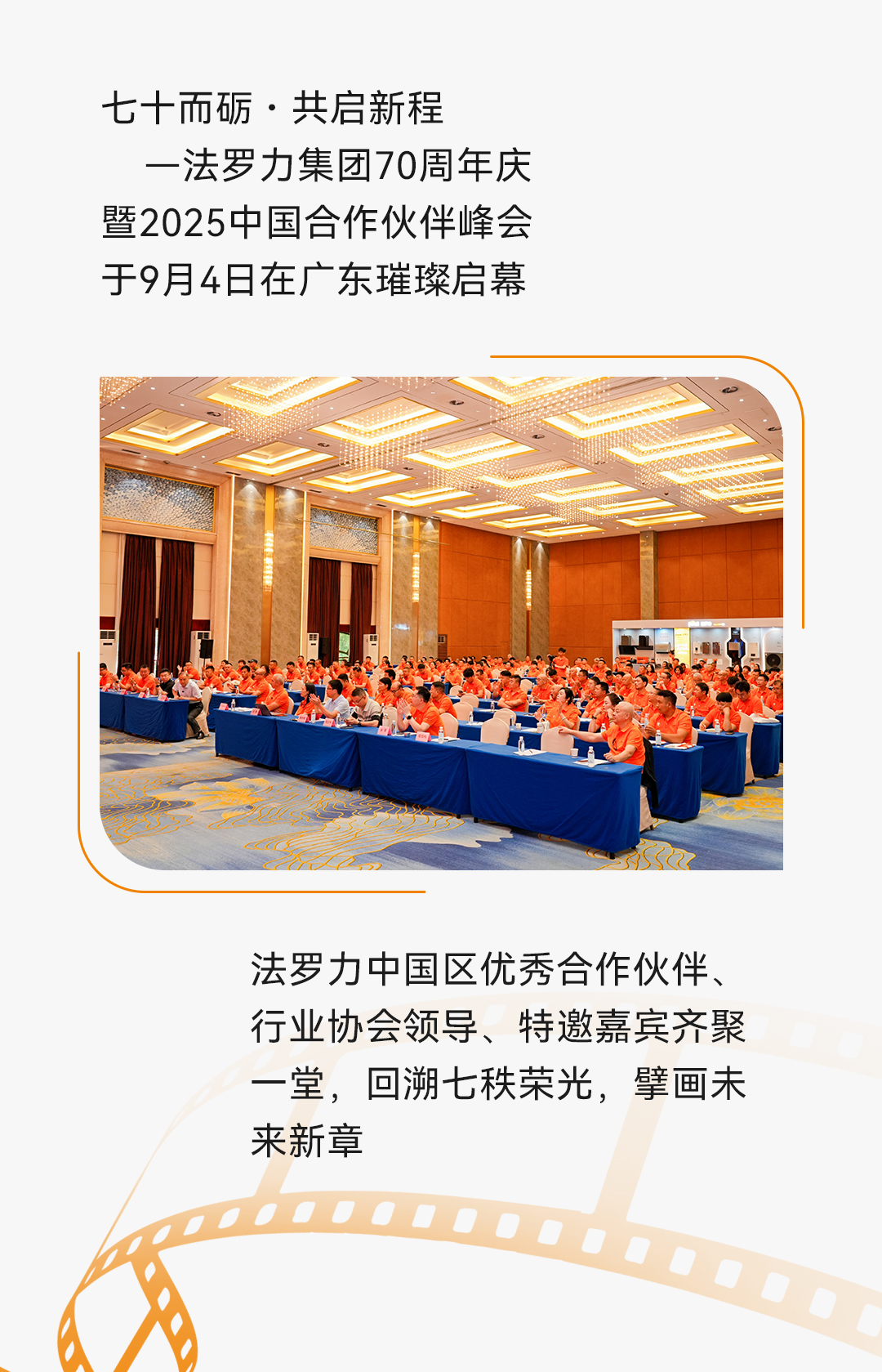 AG旗舰厅 (中国游)集团官网