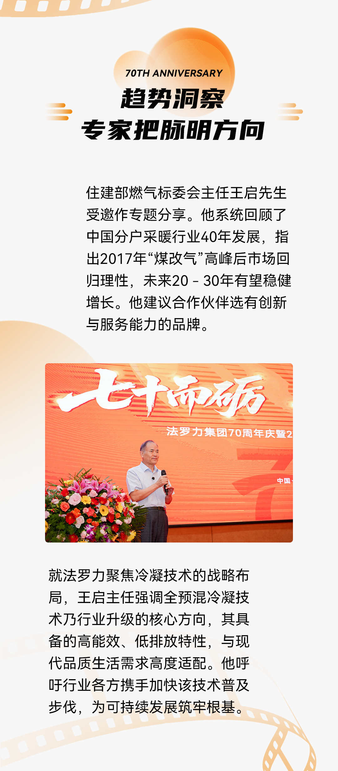 AG旗舰厅 (中国游)集团官网