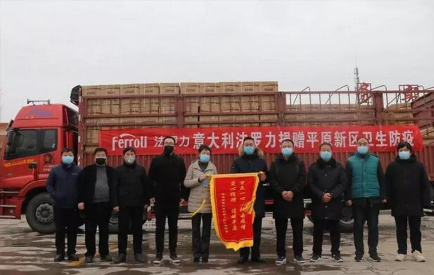 心系疫情 ag旗舰厅在行动(续集)