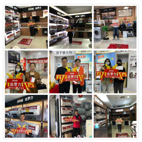 ag旗舰厅全球66周年营销新玩法，，，，，，激活品牌新能量！